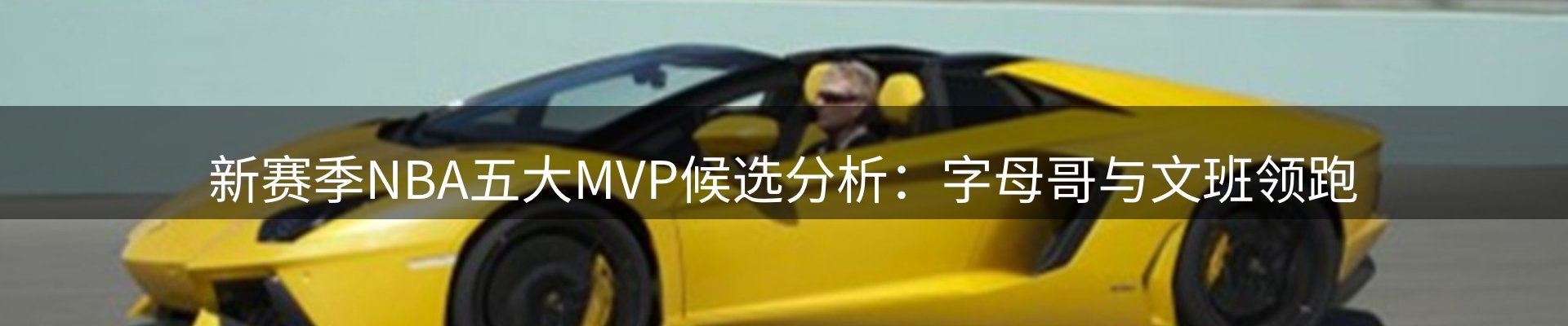 资讯总览
