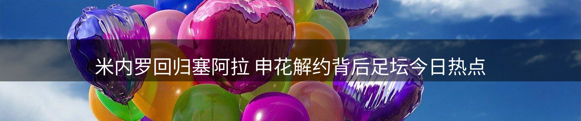资讯总览